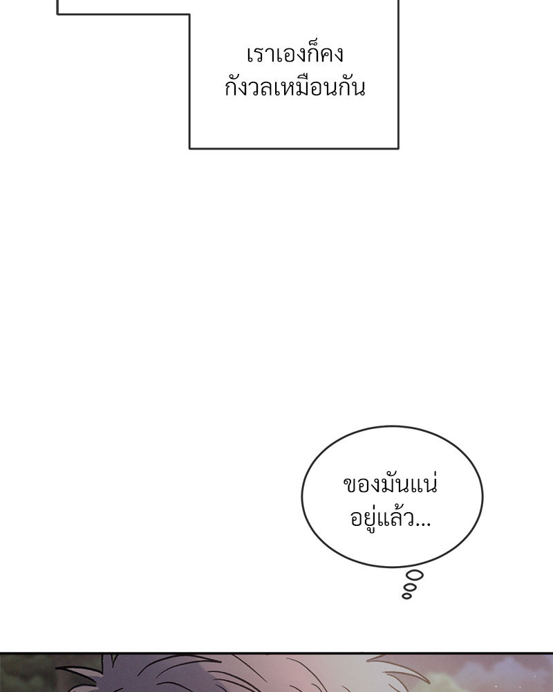 หน้า 81