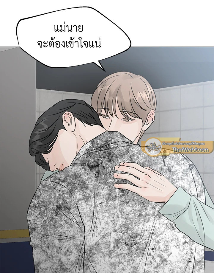 หน้า 79