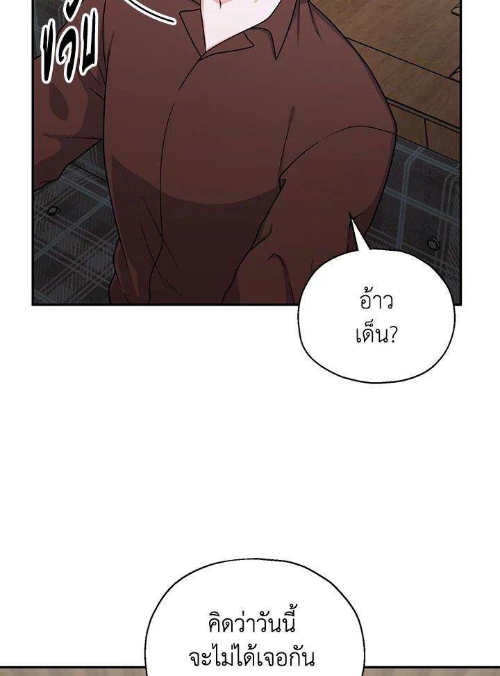 หน้า 80