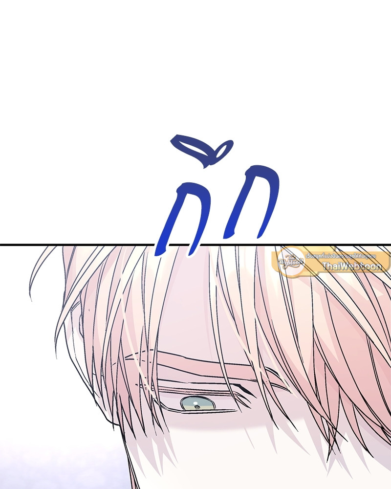 หน้า 133