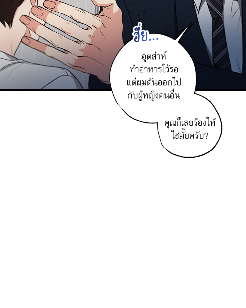 หน้า 101