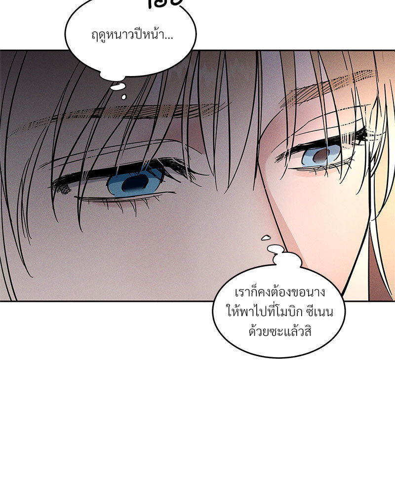 หน้า 79