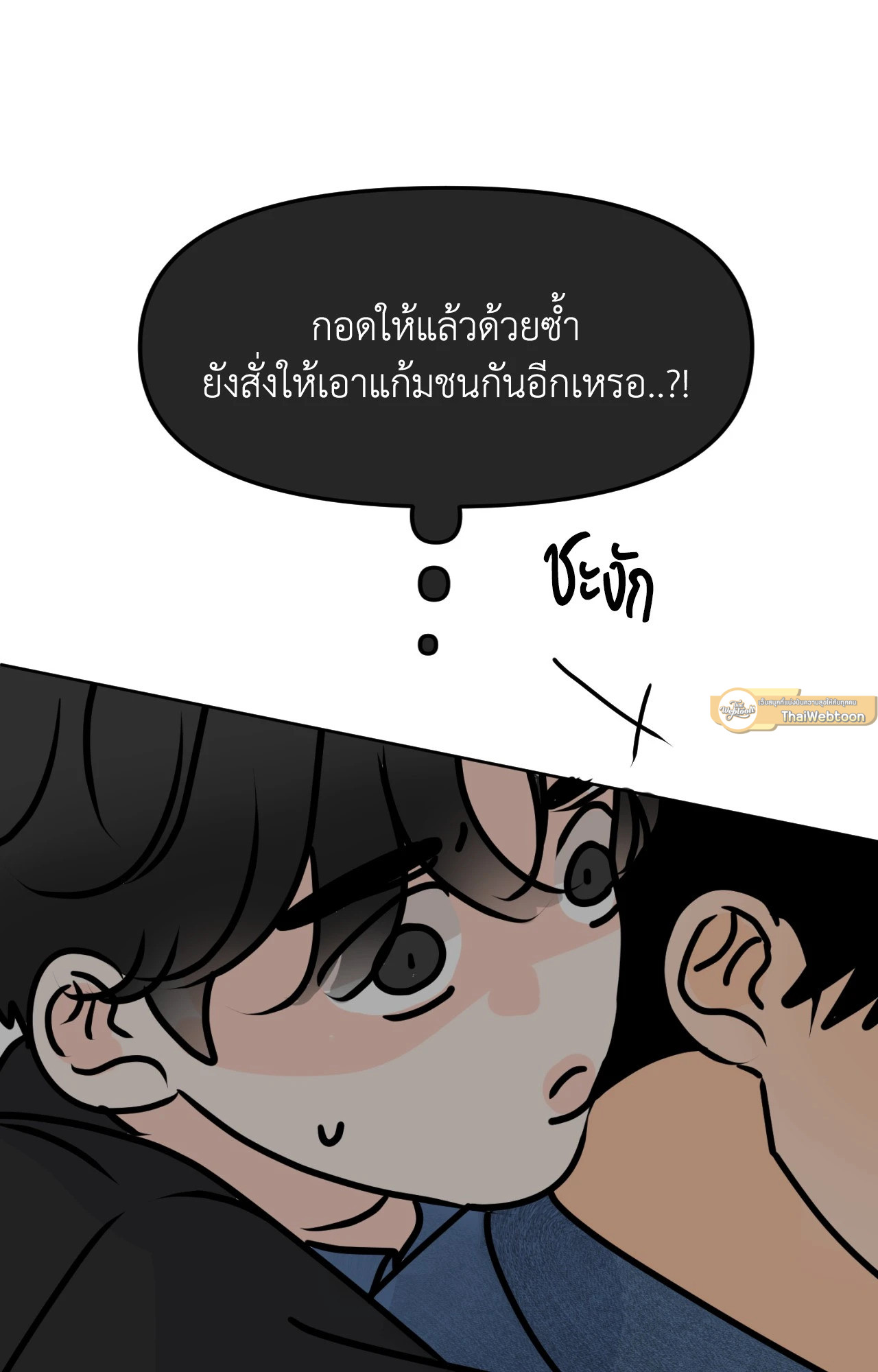 หน้า 85
