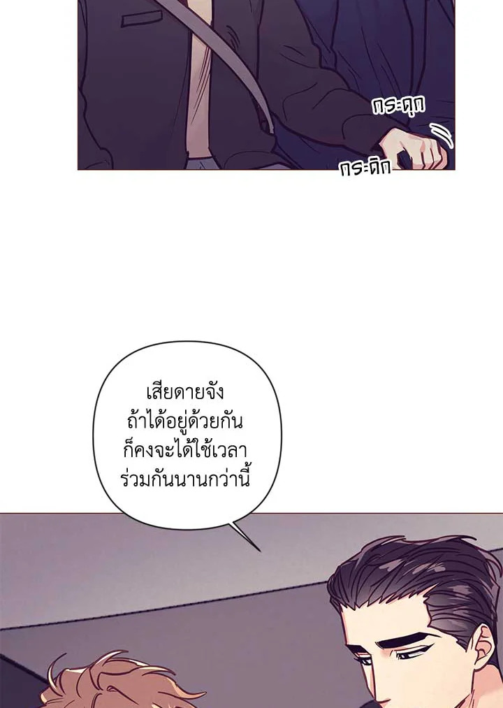 หน้า 74