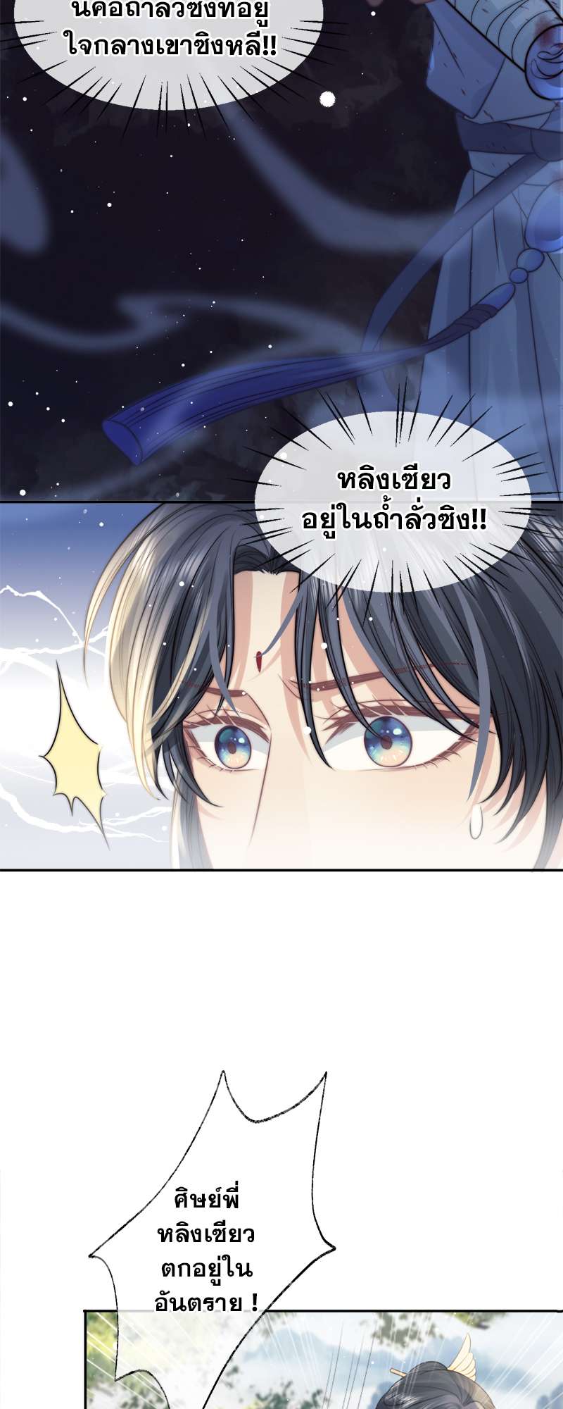 หน้า 31