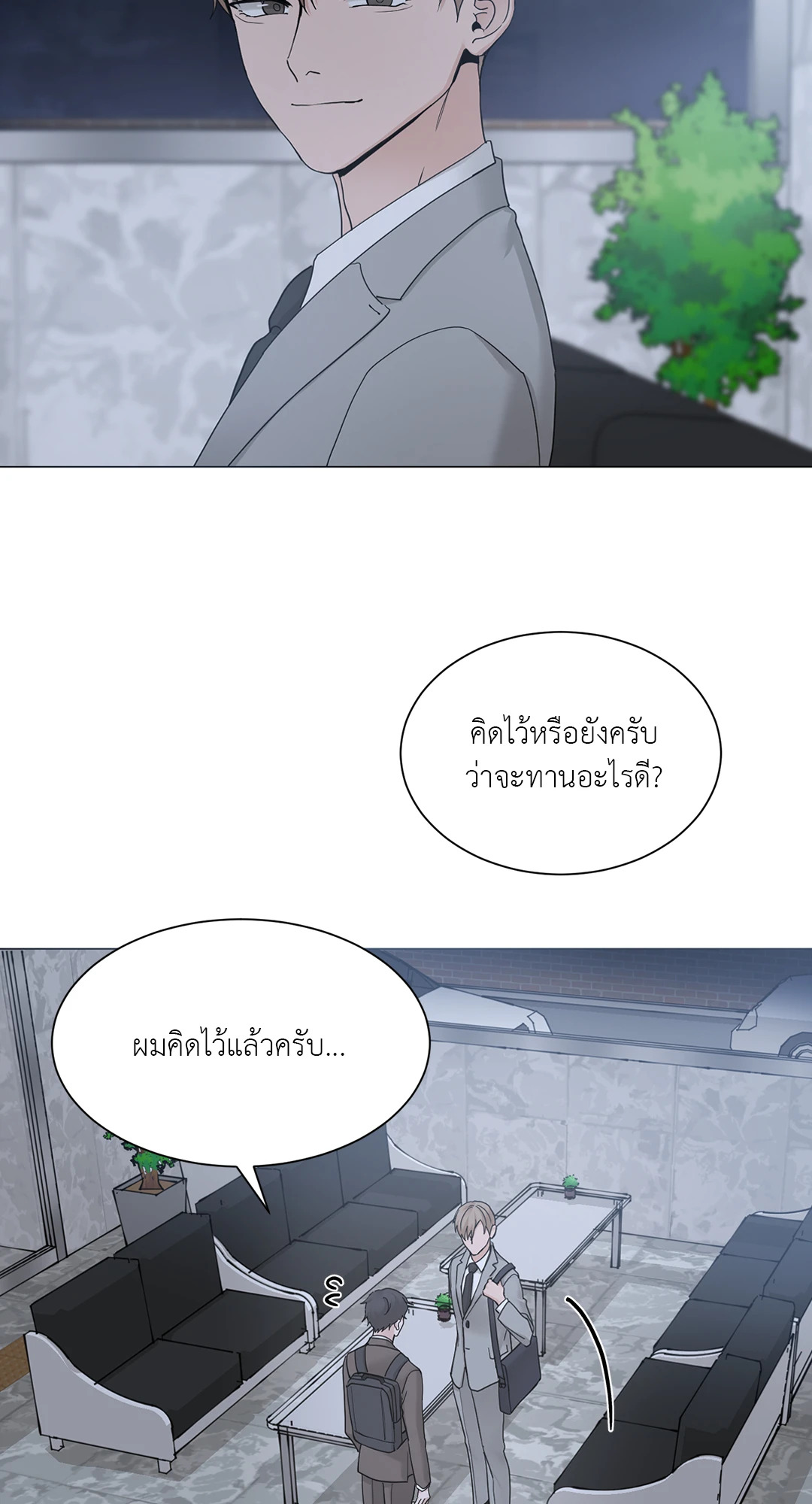 หน้า 48