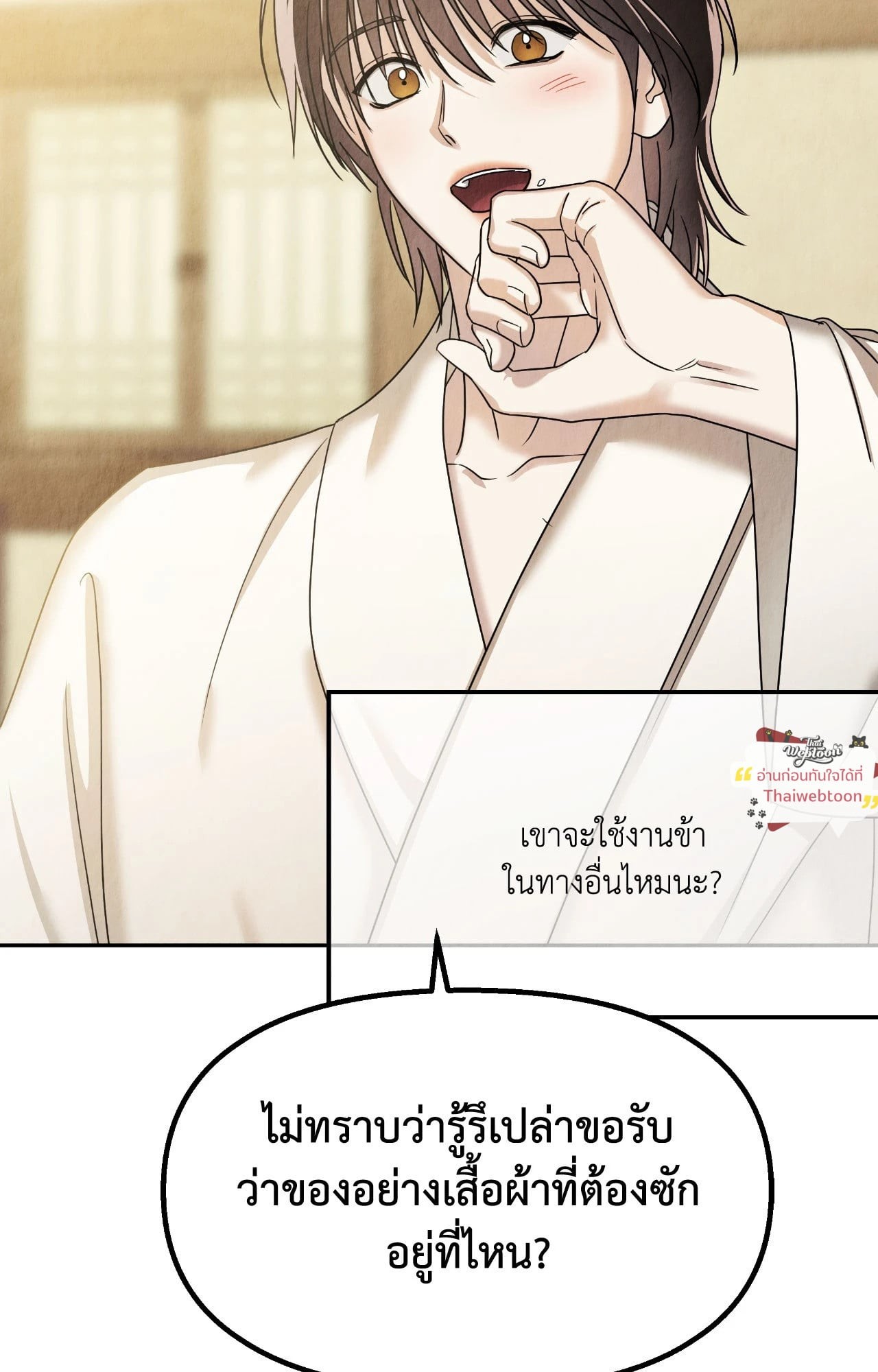 หน้า 76