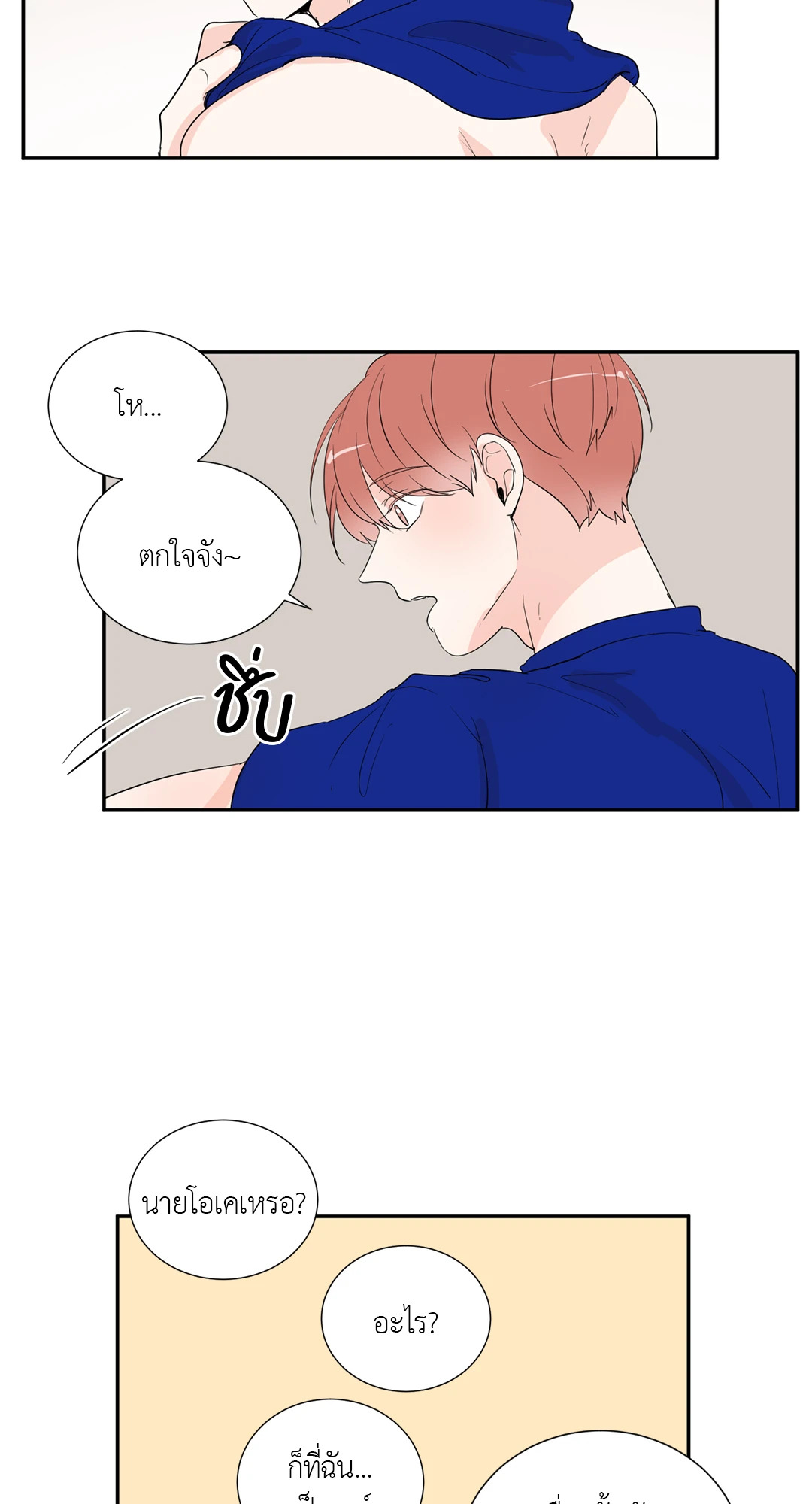 หน้า 27
