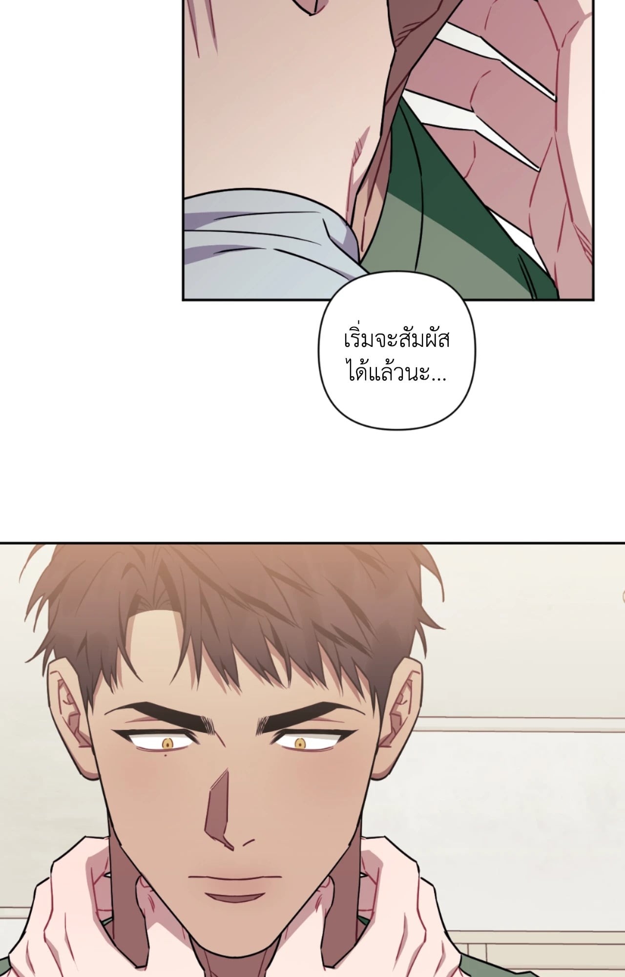 หน้า 45