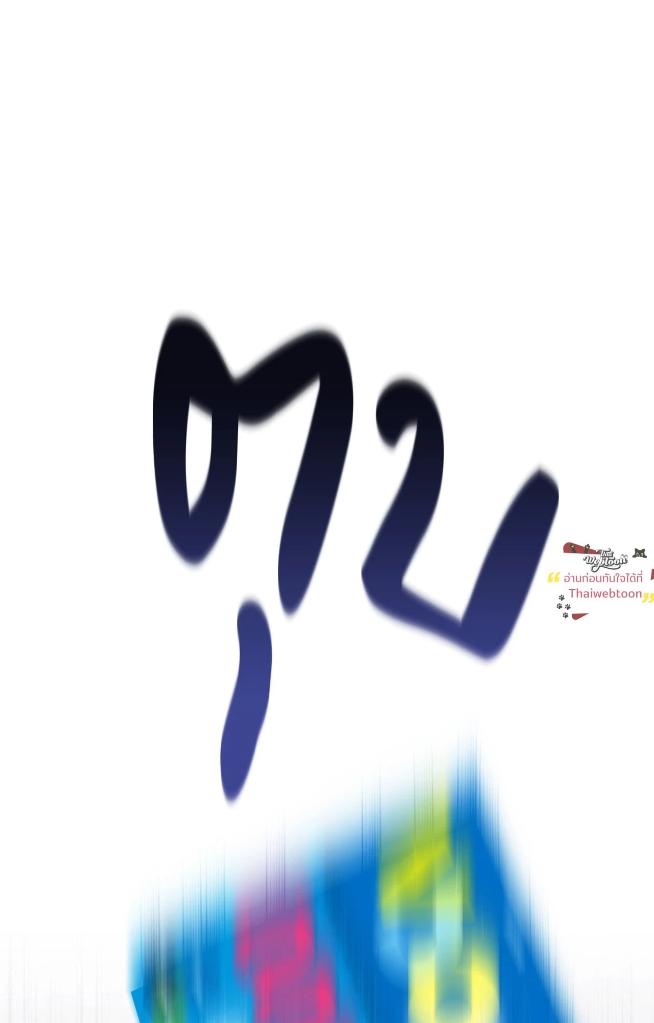 หน้า 104