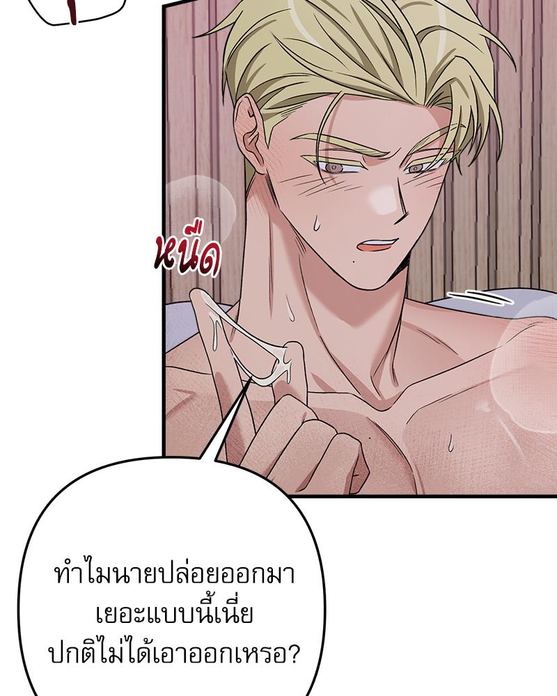หน้า 87