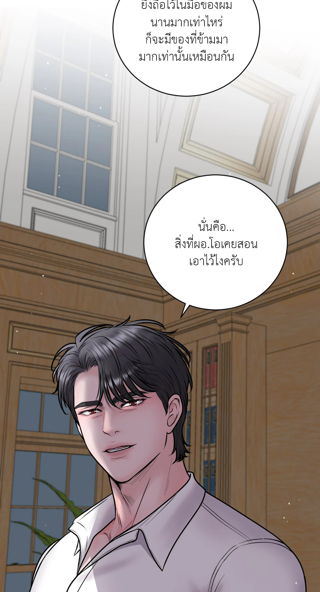หน้า 85