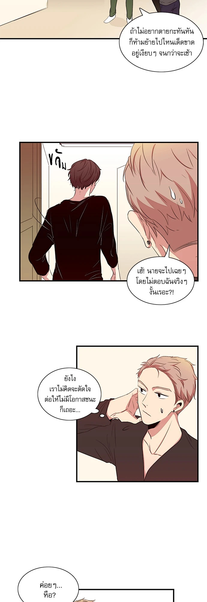 หน้า 19