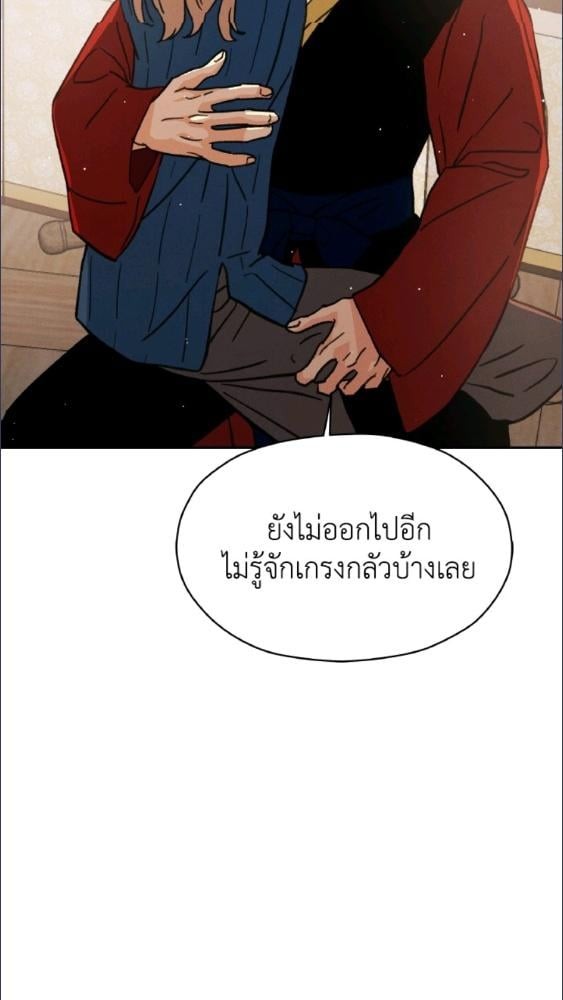 หน้า 82