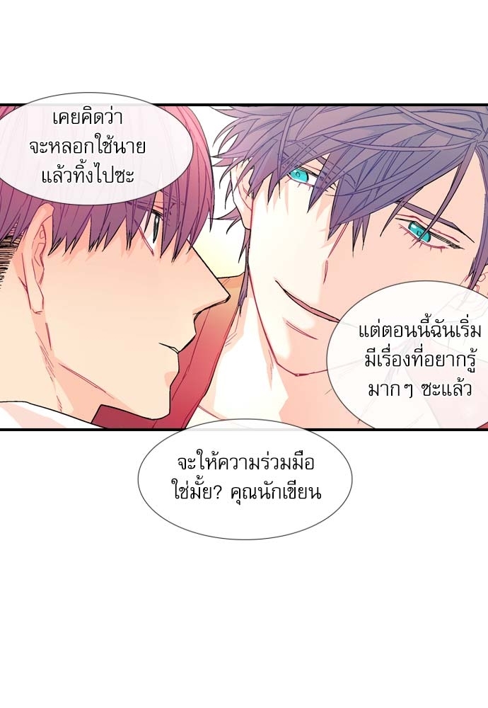 หน้า 71