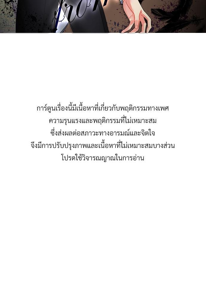 ONE STEP FROM HELL ตอนที่ 0 - รูปที่ 2