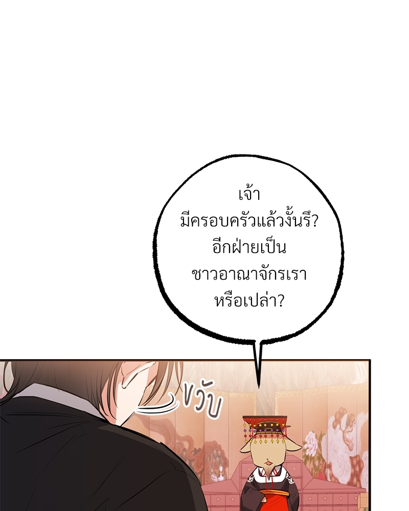 หน้า 84