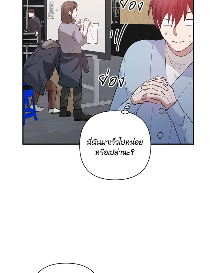 หน้า 79