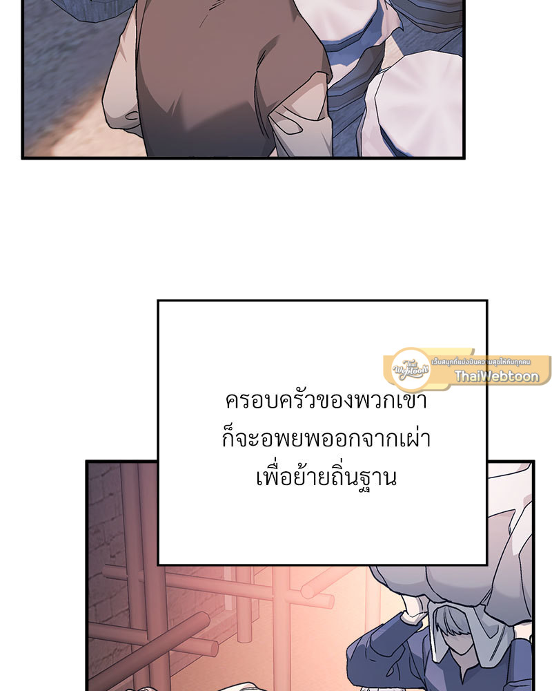 หน้า 161