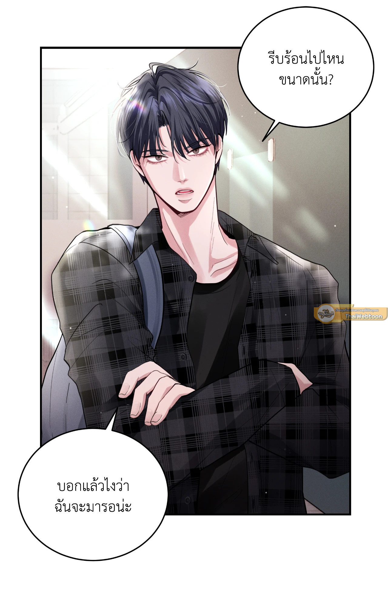 หน้า 54