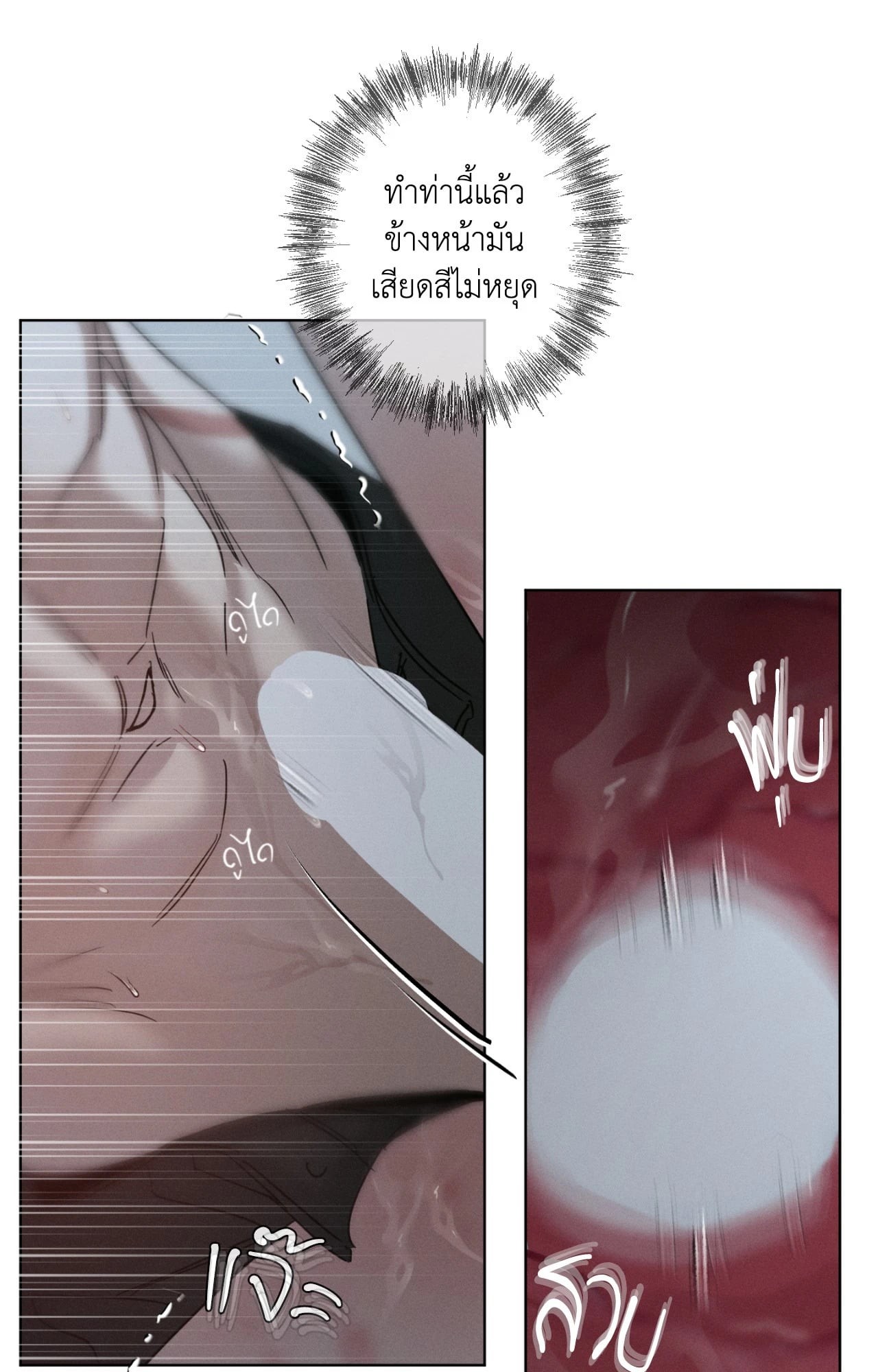 หน้า 66