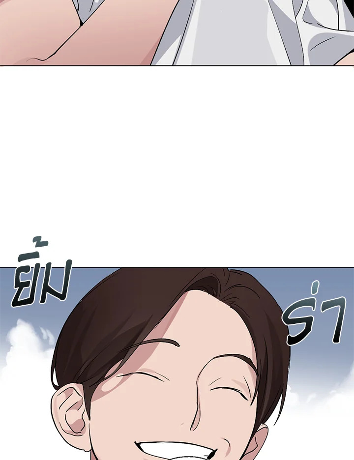 ร้านอาหารปรโลก | Restaurant in the After Life ตอนที่ 12 - รูปที่ 2