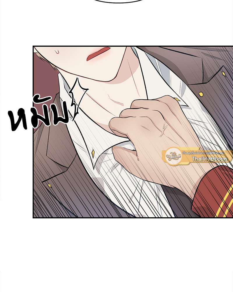 The color of the night ตอนที่ 5 - รูปที่ 2