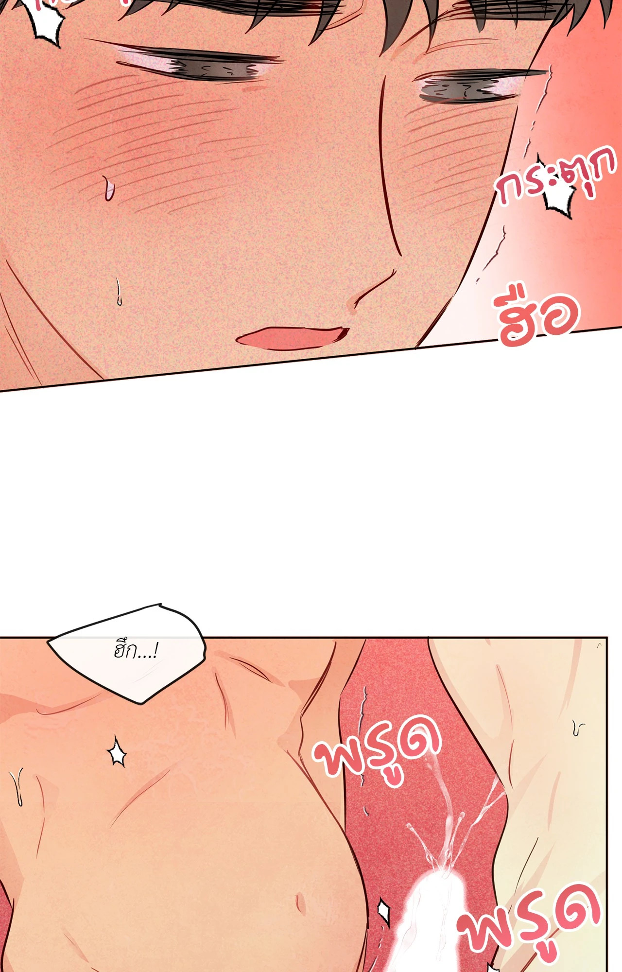หน้า 61