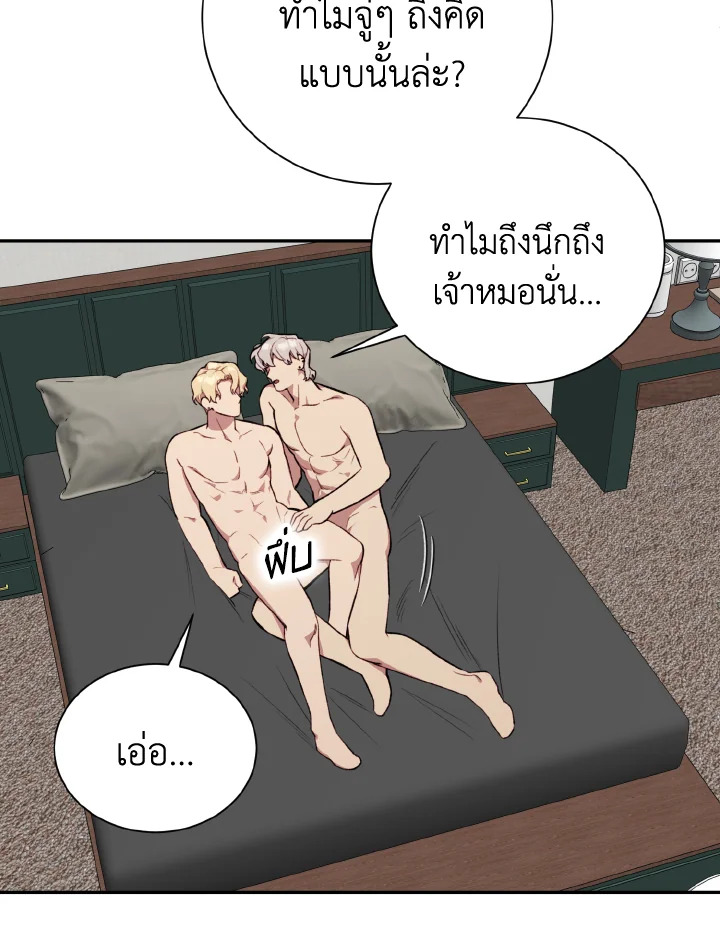 หน้า 30