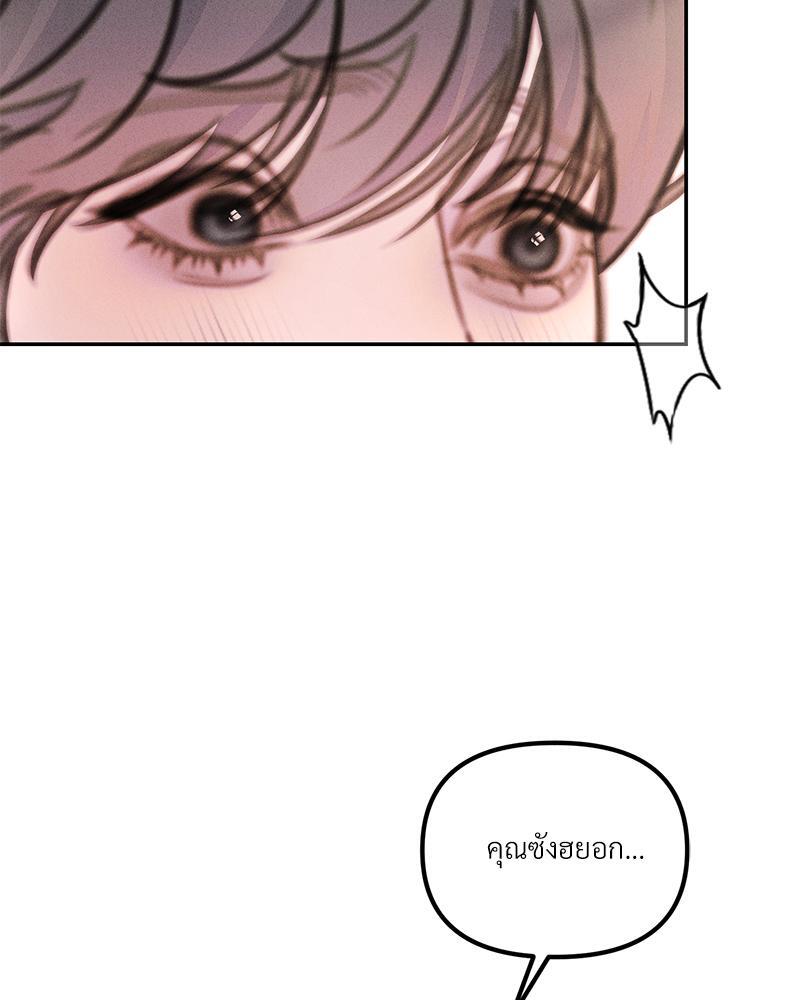 หน้า 111