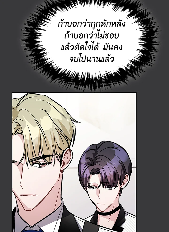 หน้า 95