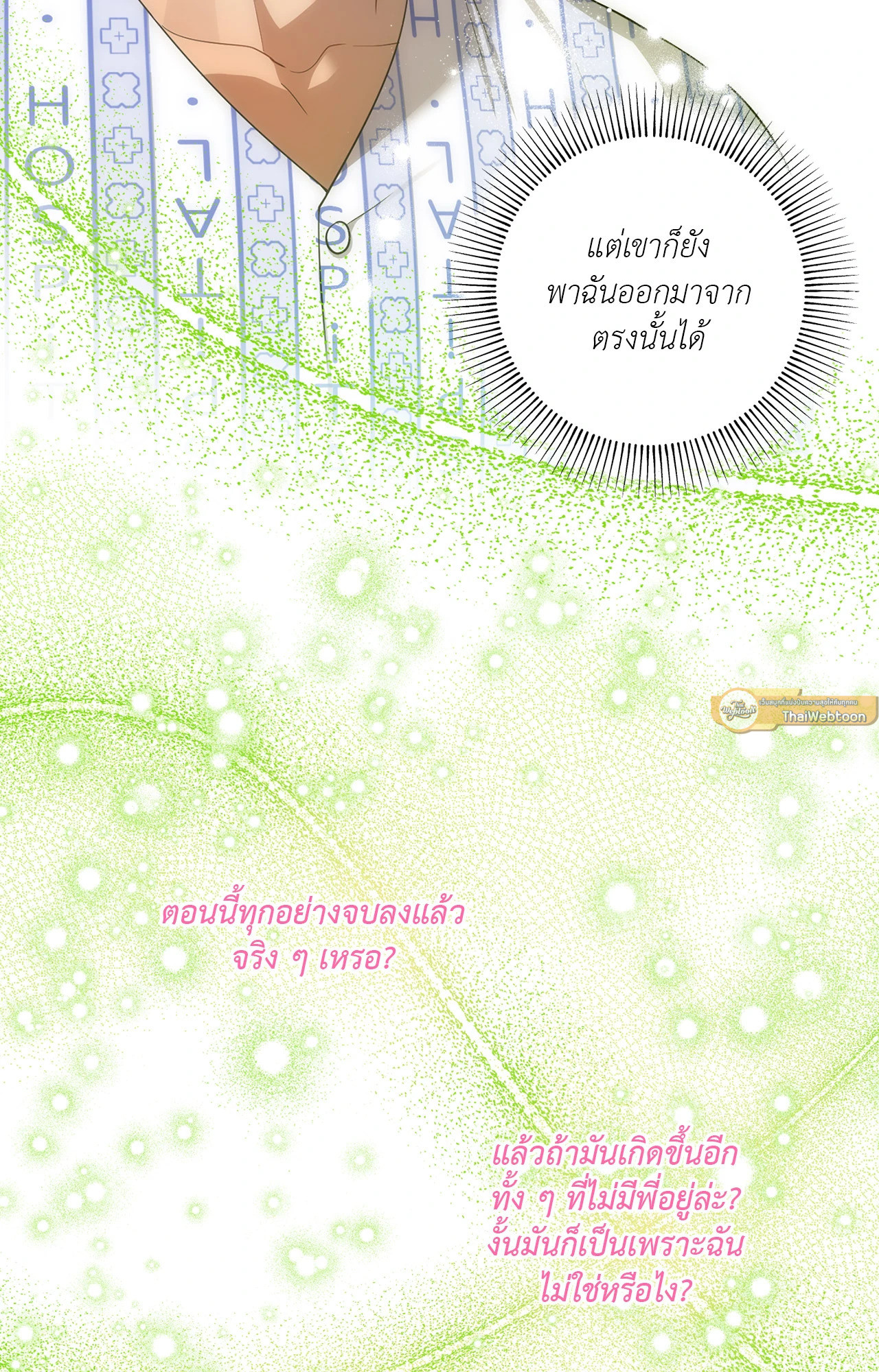 หน้า 114