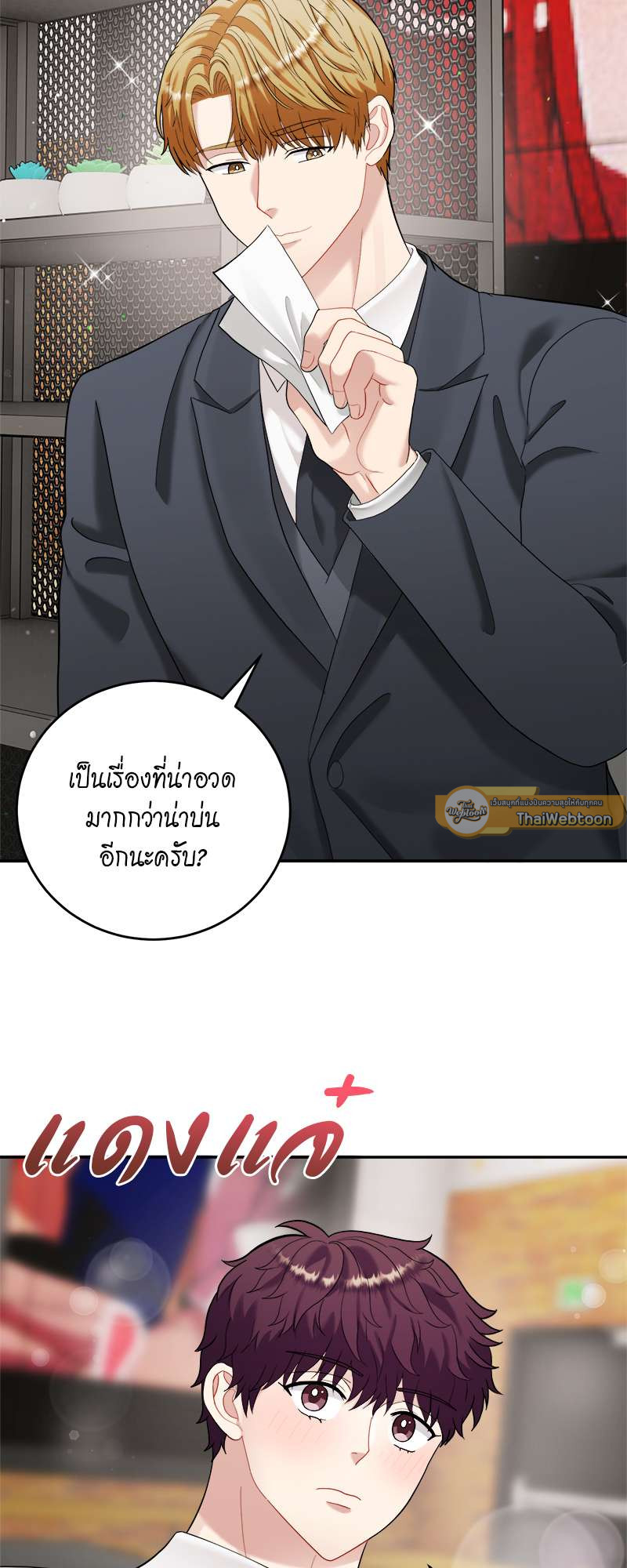หน้า 36