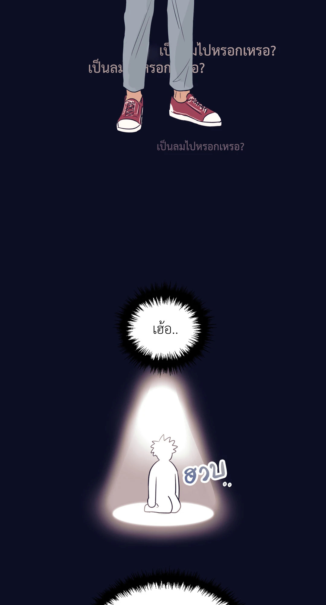หน้า 25