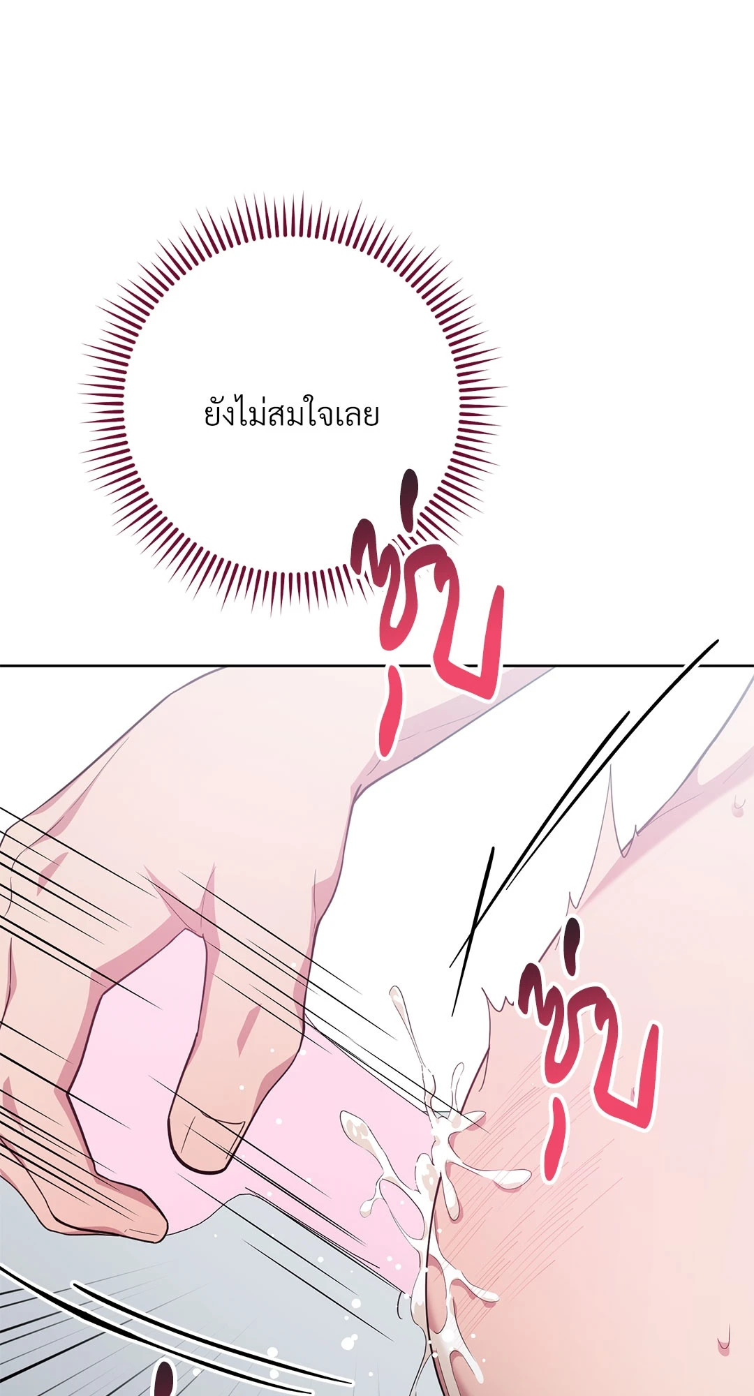 หน้า 92
