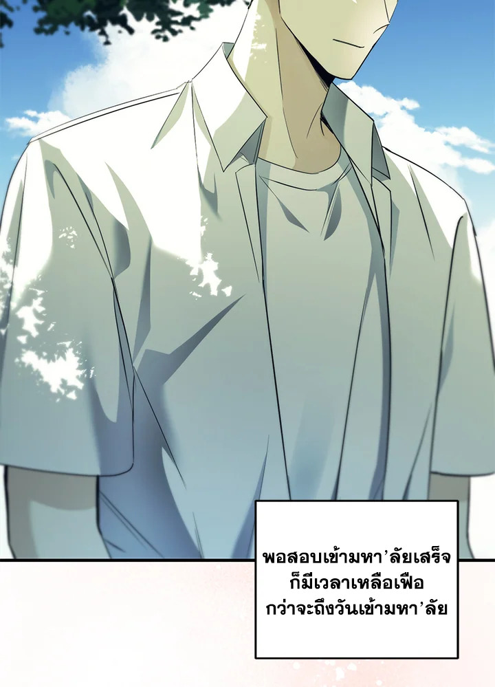 หน้า 63