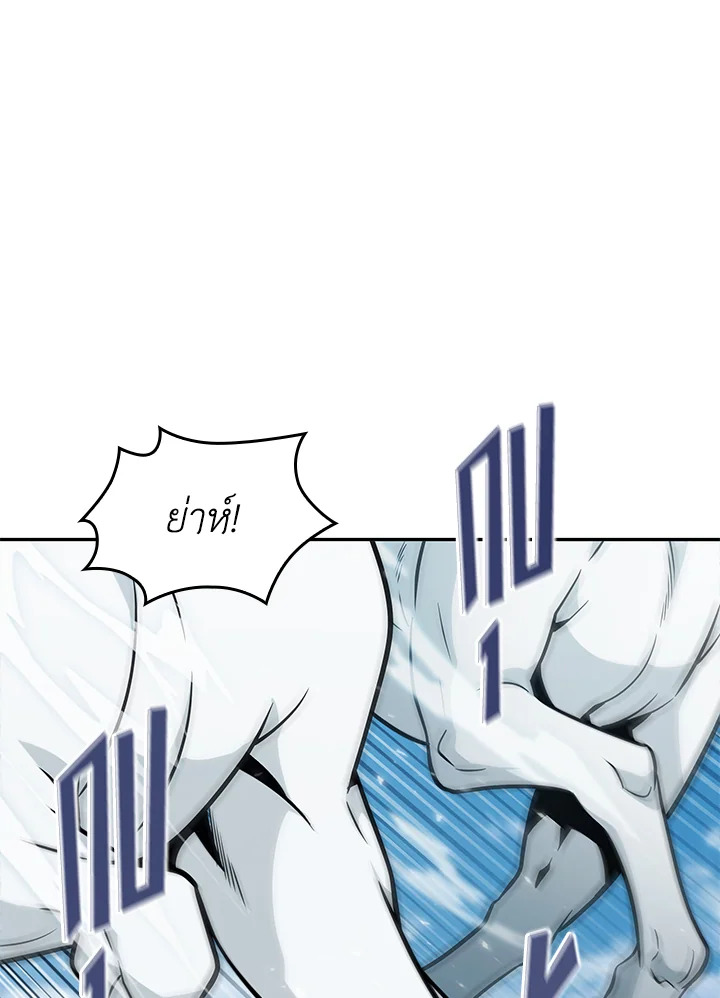 Tomb Raider King ตอนที่ 335 - รูปที่ 2