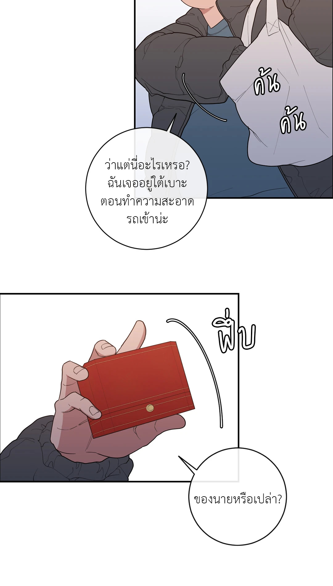 หน้า 36