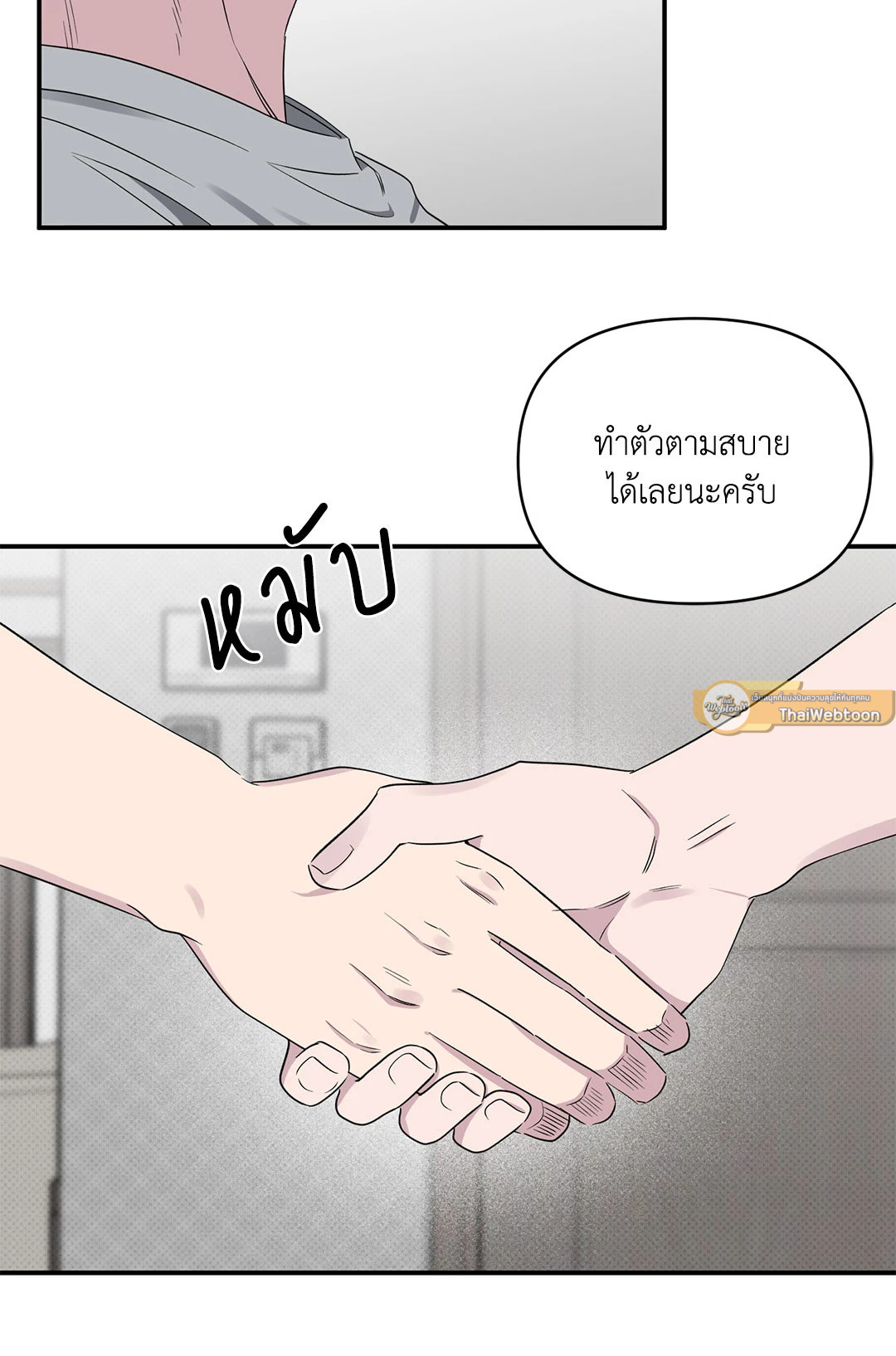 หน้า 55
