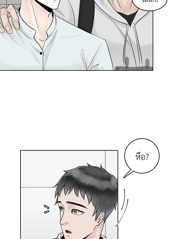 หน้า 75