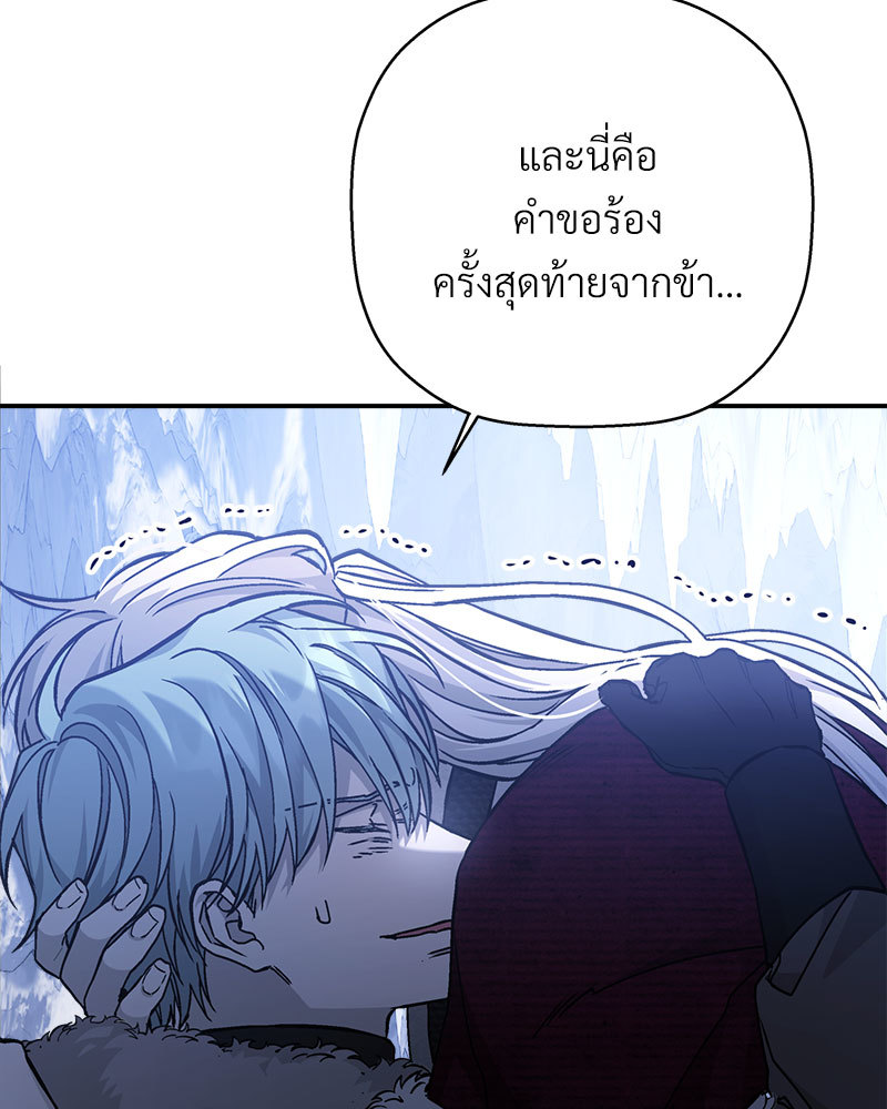 หน้า 99