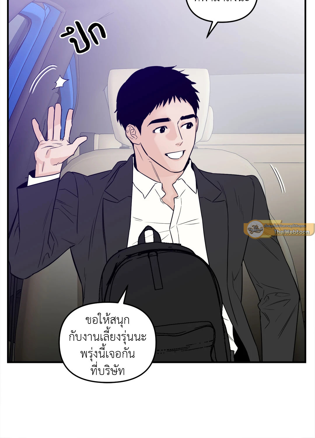 หน้า 51