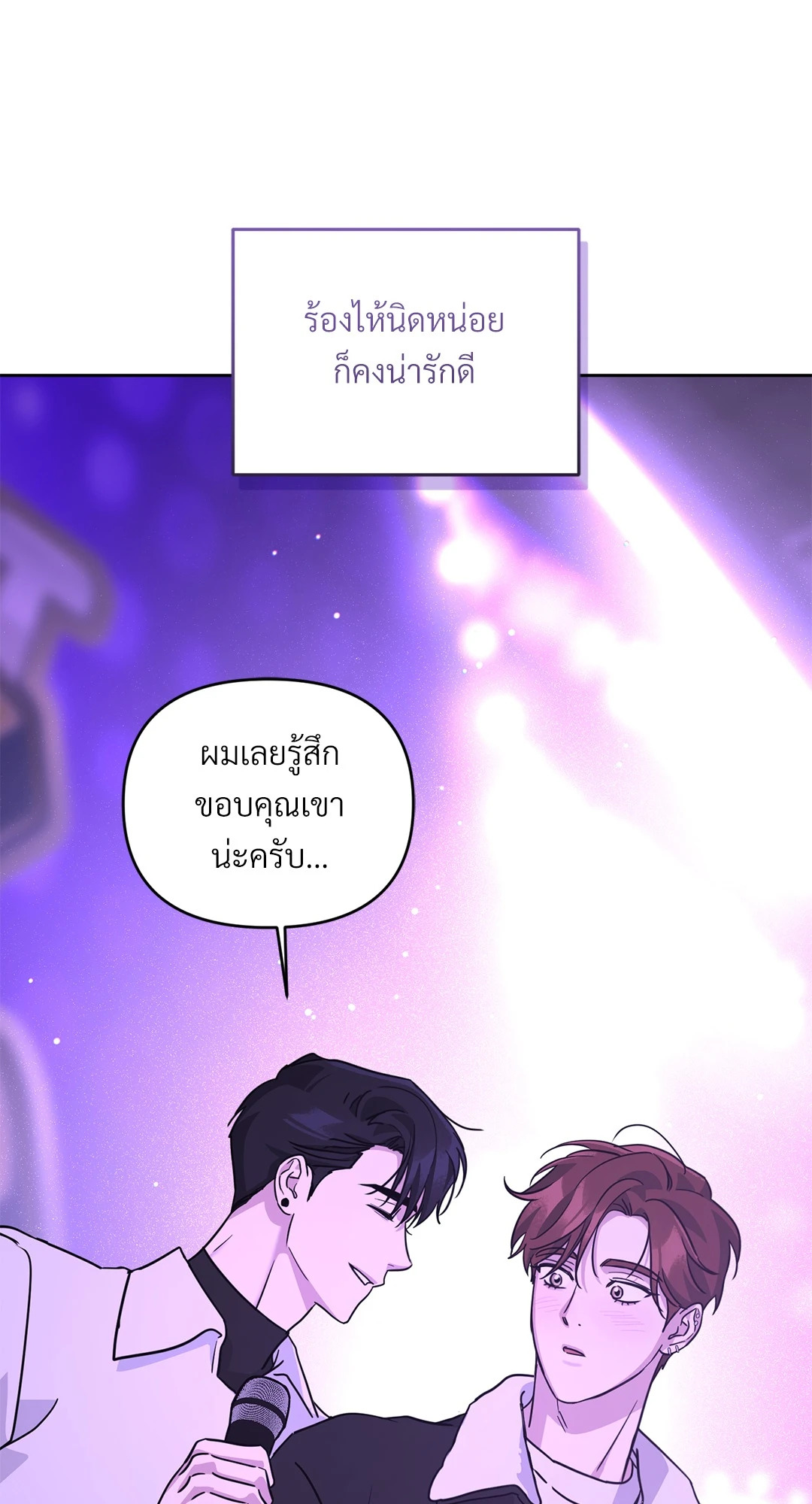 หน้า 85