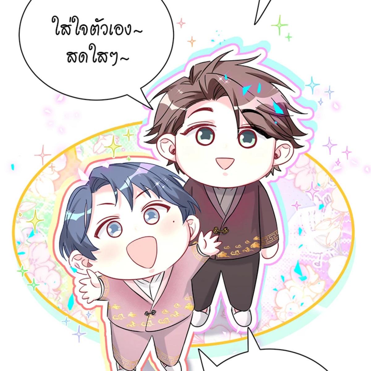 หน้า 75