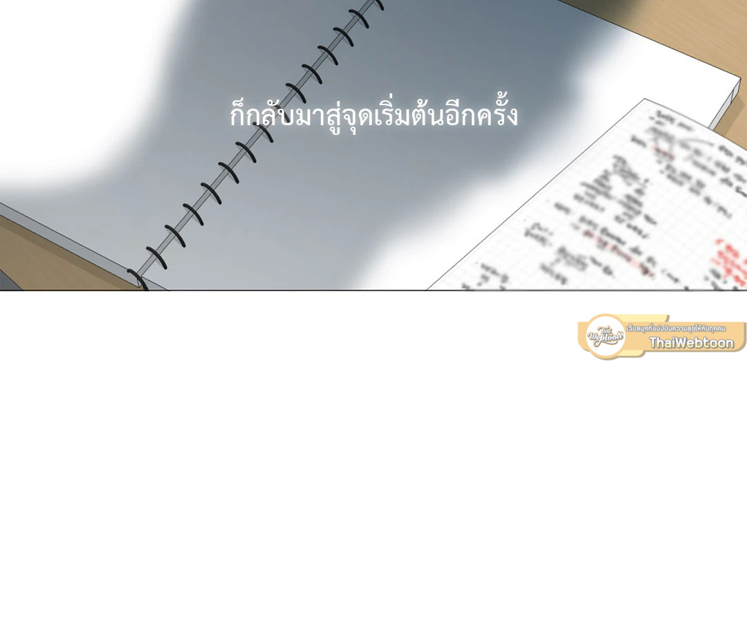 หน้า 67