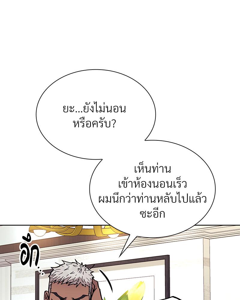 หน้า 79