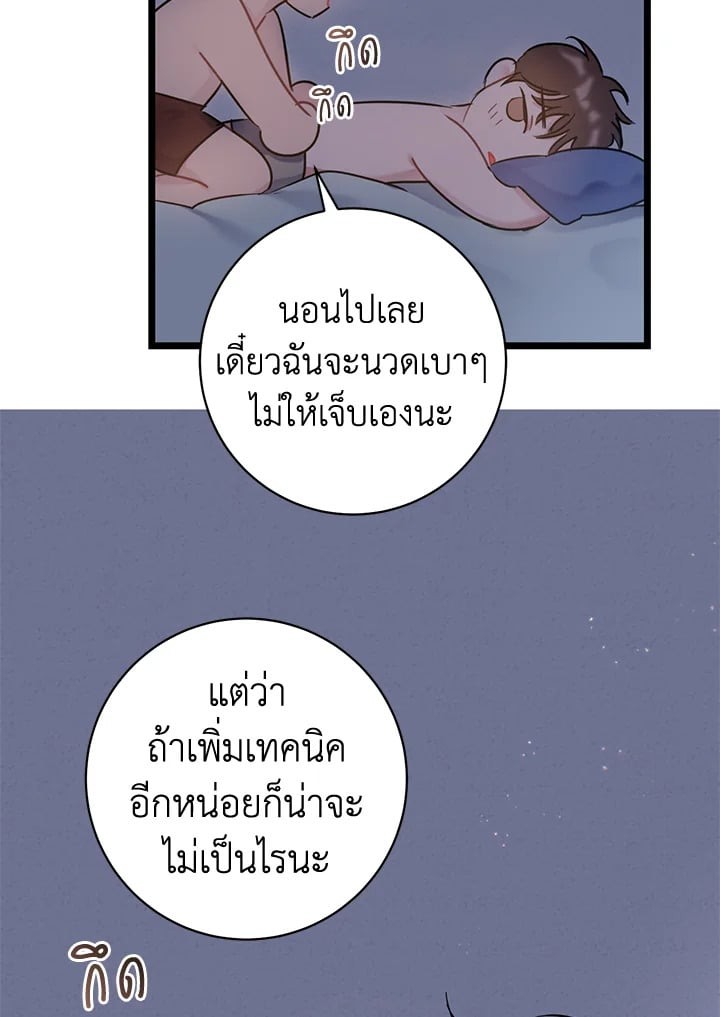 หน้า 67