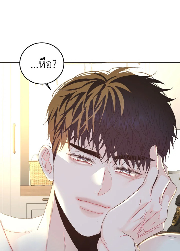 หน้า 97