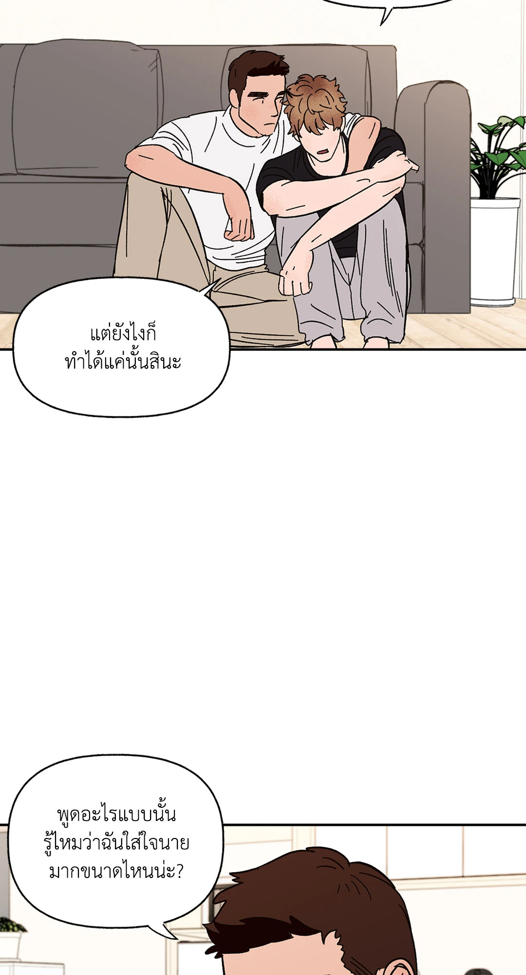 หน้า 56