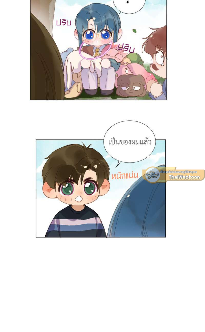 หน้า 54